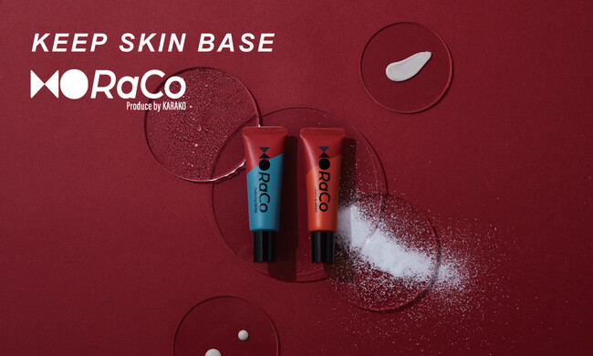 辛口コスメレビュアーKARA子初のプロデュースブランドがローンチ!