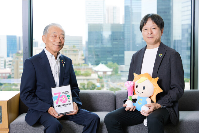 長生村(千葉県)とポニーキャニオン、包括連携協定を締結