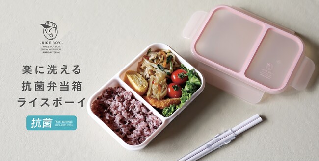 汁漏れしにくいのにこんなにシンプル?楽に洗える弁当箱!