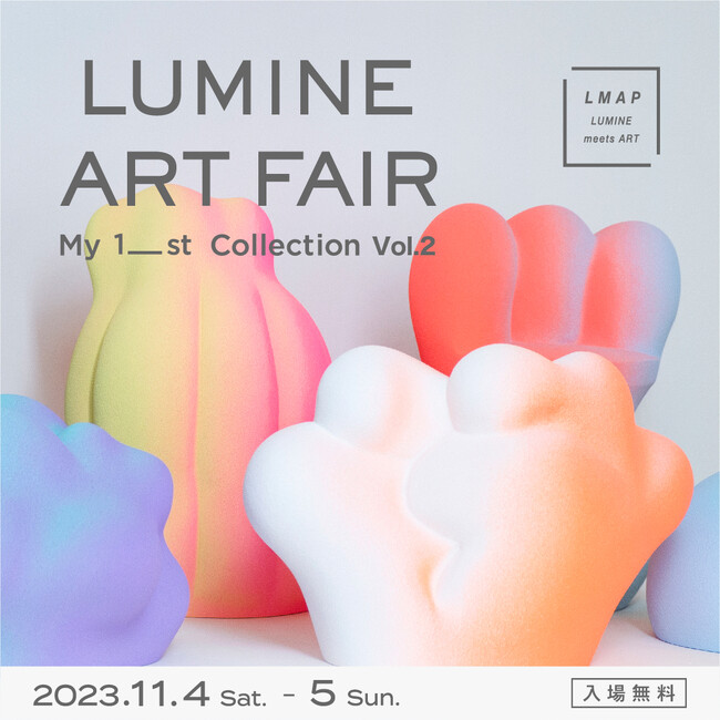 アートのある毎日を提案するルミネのアートフェア「LUMINE ART FAIR-My1_st Collection Vol.2-」
