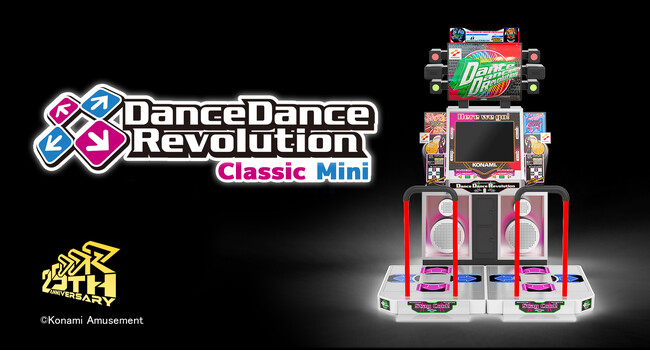 「DanceDanceRevolution」シリーズ25周年を記念して