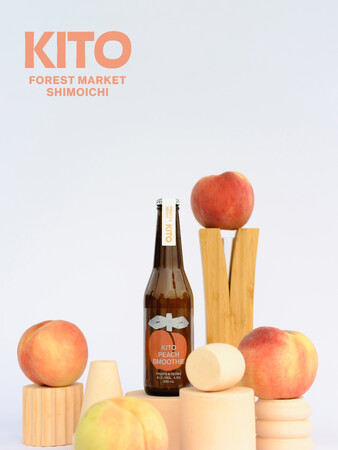 「 KITO PEACH SMOOTHIE 」 10月10日発売