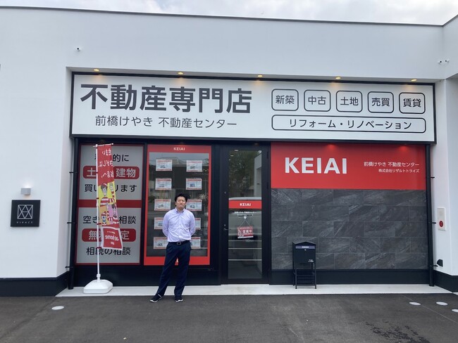 KEIAI FC 2023年9月に新しく3店舗が開設
