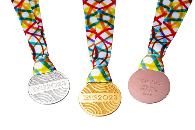 「東京レガシーハーフマラソン2023」に純金・純銀・純銅の表彰メダルを提供