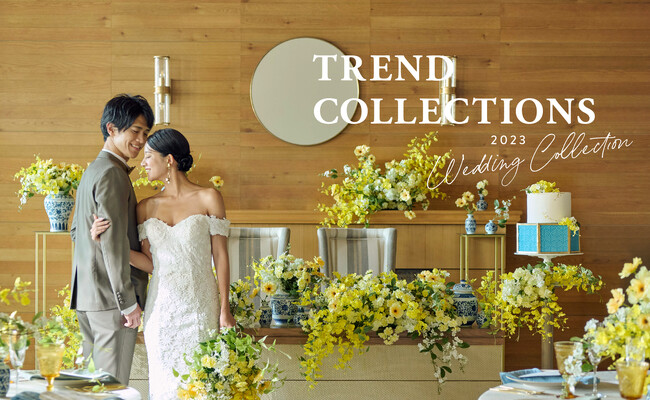 アニヴェルセルから新作『TREND COLLECTIONS』発表!