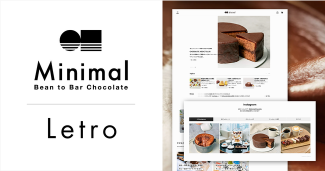 スペシャルティチョコレート専門店「Minimal（ミニマル）」がオンラインストアにLetro導入