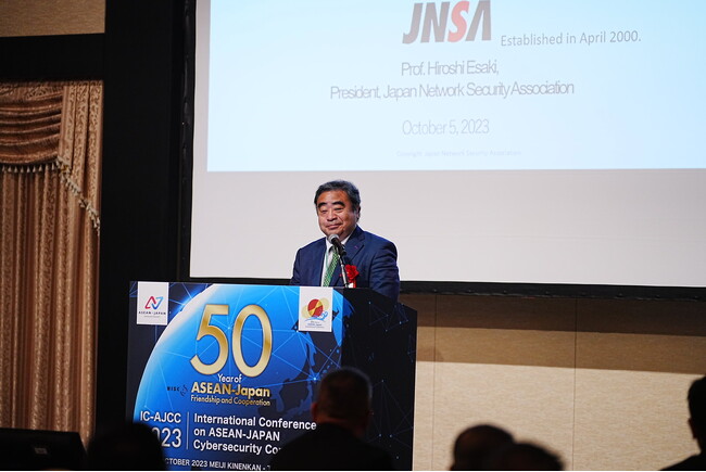 JNSAはASEAN8カ国のサイバーセキュリティ業界団体等とのMoUに署名