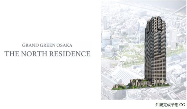 うめきた2期地区開発事業「グラングリーン大阪」初の分譲マンション誕生 販売概要決定「グラングリーン大阪 THE NORTH RESIDENCE」
