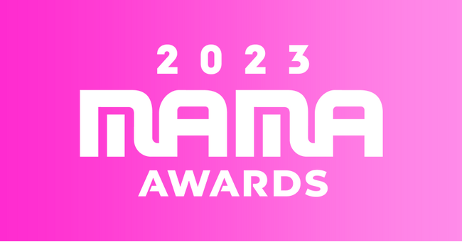 【auスマートパスプレミアム】で世界最大級のK-POPの祭典「2023 MAMA AWARDS」授賞式・ライブパフォーマンスの生配信決定！