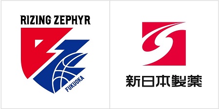 新日本製薬がライジングゼファーフクオカとオフィシャルパートナー契約を締結