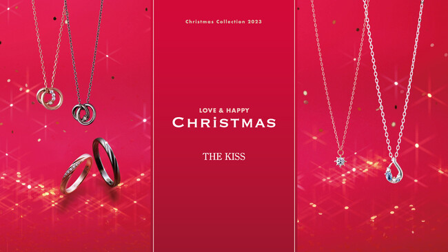 11/1（水） THE KISS クリスマス限定ジュエリー発売