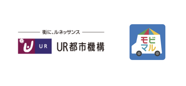 UR都市機構xモビマル キッチンカーを活用した団地活性型マルシェを10/21関西で初開催