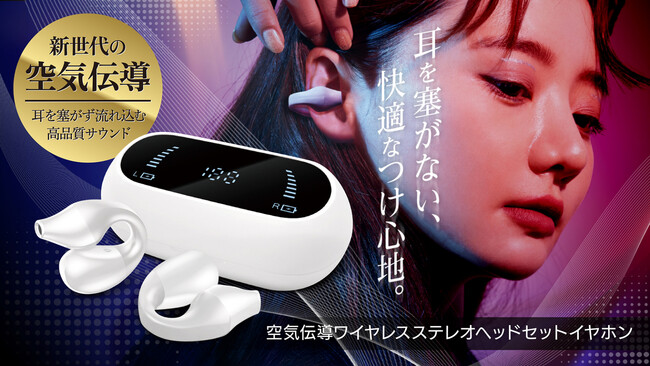 2個セットで40%OFFの特集を開始!TOAMIT直営Online Shop