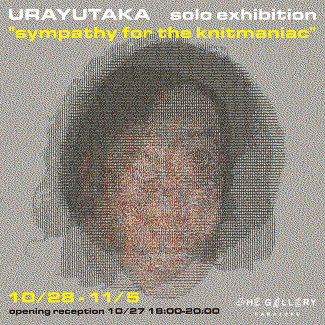 tHE GALLERY HARAJUKUにて、10月28日(土)より、URAYUTAKAによる展覧会「sympathy for the knitmaniac」を開催。