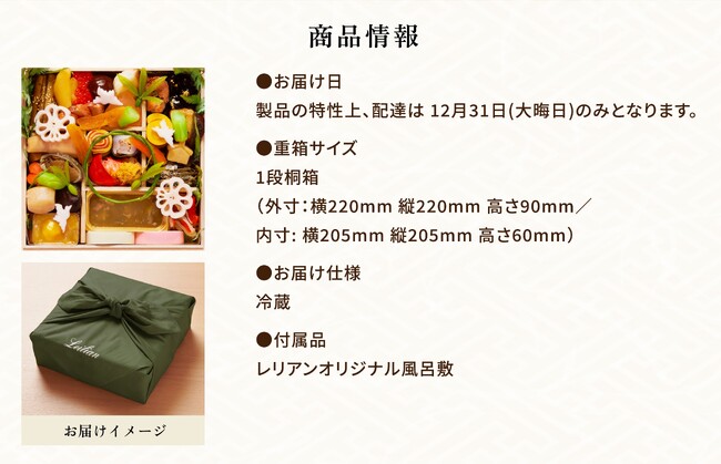 みのきち×Leilian