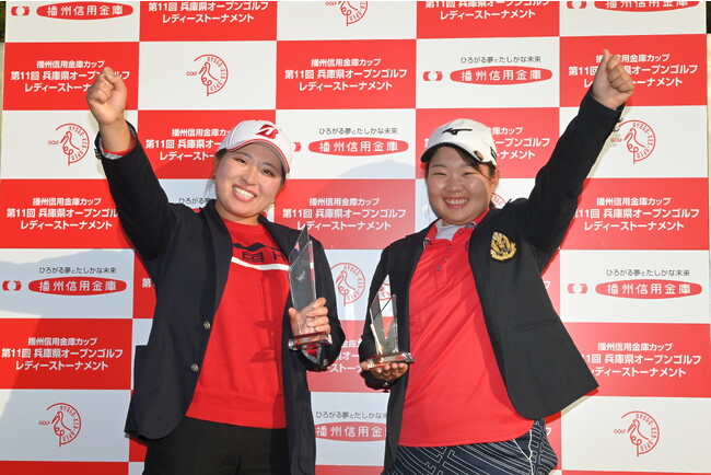 兵庫県オープンゴルフレディーストーナメント観戦者募集 【11月7日開催】