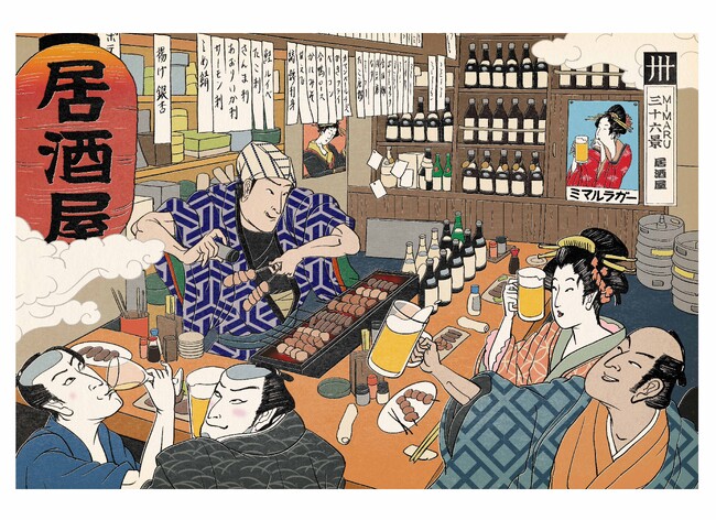 【日本文化紹介】11/3文化の日「浮世絵で旅を深めよう」