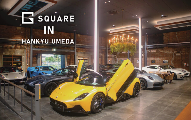 特別な車と出会える!G SQUARE プレミアムカーセレクション