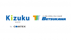 施工管理アプリ「Kizuku／キズク」を導入する別川製作所で10月より施工管理・受発注業務の全社DX化を開始！