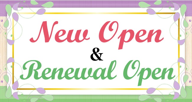 【グランデュオ立川】 NEWSHOP RENEWAL SHOP OPEN!