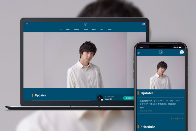 「Bitfan」にて、俳優・石賀和輝のオフィシャルファンクラブ「(かぶ)石賀倶楽部」をオープン!