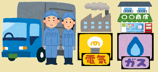 【柏市内事業者向け】\物価高騰対策支援金の申請受付中/