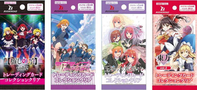 ブシロード トレーディングカード コレクションシリーズの第6弾が好評発売中!