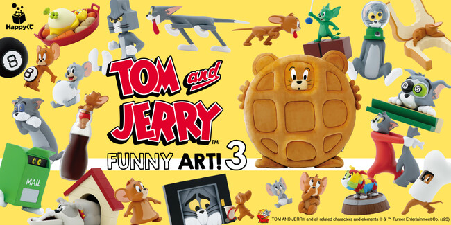 『TOM and JERRY FUNNY ART!』3　全国のセブン−イレブン、イトーヨーカドー、ゆめタウンにて11月3日(水・祝)より順次発売！！