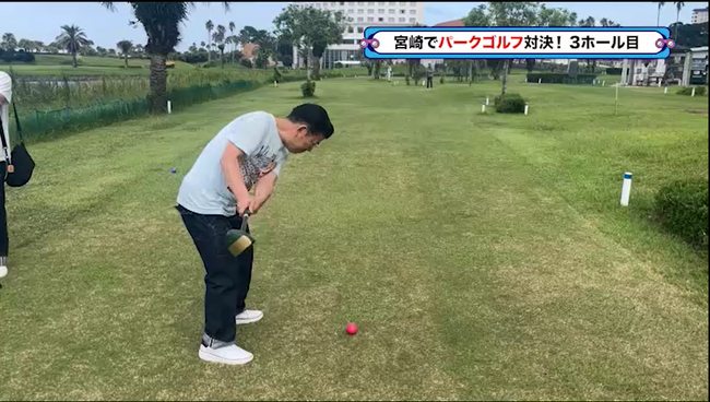 アキナ山名が英語禁止ゴルフで自爆連発!『西川きよしのコツコツ大冒険!』