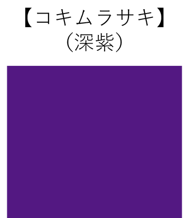 コーポレートロゴ刷新のお知らせ【株式会社クラブコスメチックス】