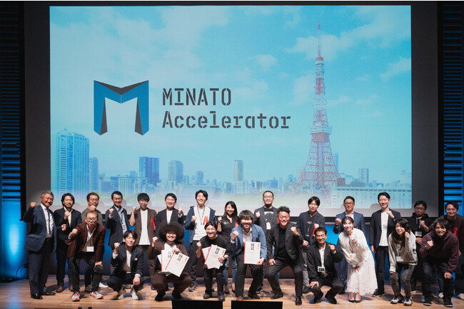 港区と共同運営する『MINATO Accelerator2023』の採択企業10社が決定