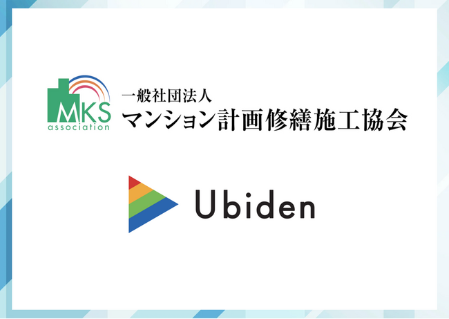 EV充電サービスのユビ電、マンション計画修繕施工協会に充電サービス事業者の賛助会員として初加入