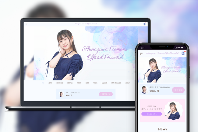 「Bitfan」にて、女優・品川ともみのオフィシャルファンクラブをオープン!