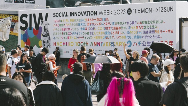 いよいよ開幕！ソーシャルイノベーションの祭典「SOCIAL INNOVATION WEEK 2023」