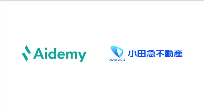 アイデミー、小田急不動産の全社的なDX教育の一環としてAidemy Businessを提供