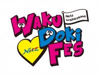 ネッツトヨタ和歌山、家族で楽しめる「Waku Doki Fes」と大商談会を2023年11月18日(土)・19日(日)に開催！
