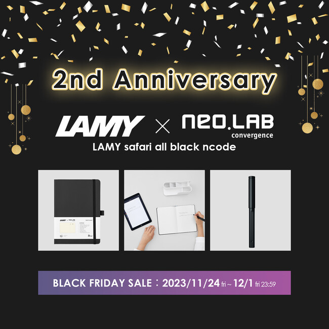 ドイツデザインを代表するLAMY safariのスマートペン日本上陸2周年記念