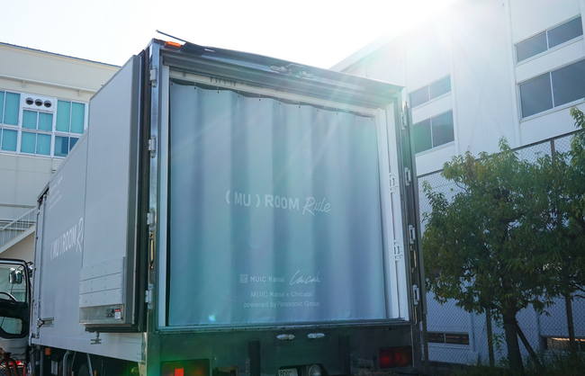 移動式の瞑想体験車両「(MU)ROOM Ride」を開発