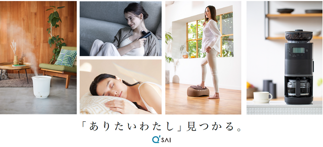 “ライフスタイルを選ぶ” 新体験を実現! キューサイ公式ショッピングサイトの品揃えを大幅拡充
