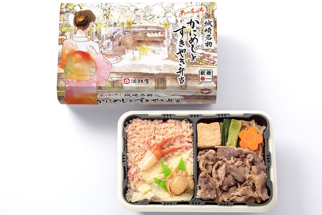 『旅弁当 駅弁大会』好評につき3回目の開催!