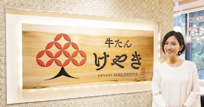 牛たん定食の前にアイスを食べる新習慣“アイスファースト”