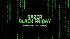 Razer人気製品 70製品以上が特別価格に！「Razer Black Friday '23」を11月22日(水)より開催