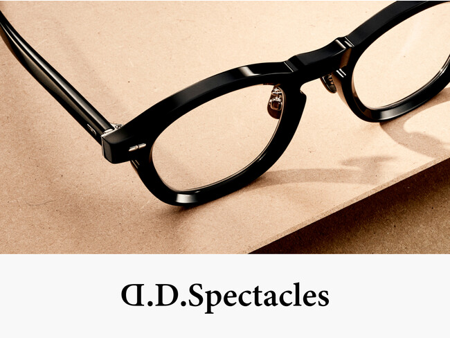 メガネブランド「Zoff」から洗練されたこだわりを落とし込んだモダンスタイルなシリーズ「D.D. Spectacles」が登場