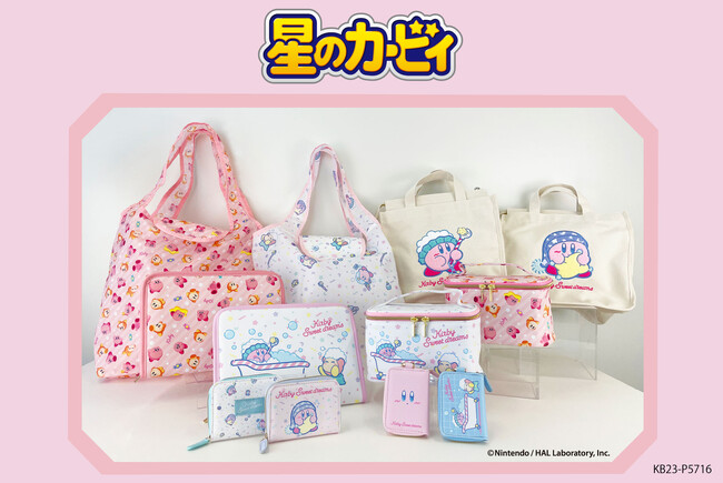 リラックスした姿がキュート(ハート)『星のカービィ』の雑貨アイテムが新登場!