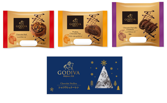 日常の中に心地よさを。チョコレートを存分に楽しめる、ゴディバとの共同開発新商品4アイテム　2023年12月1日発売