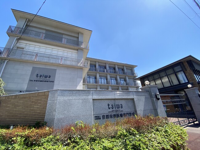 大和学園地域健康栄養支援センター「食の未来セミナー2024」を開催します!