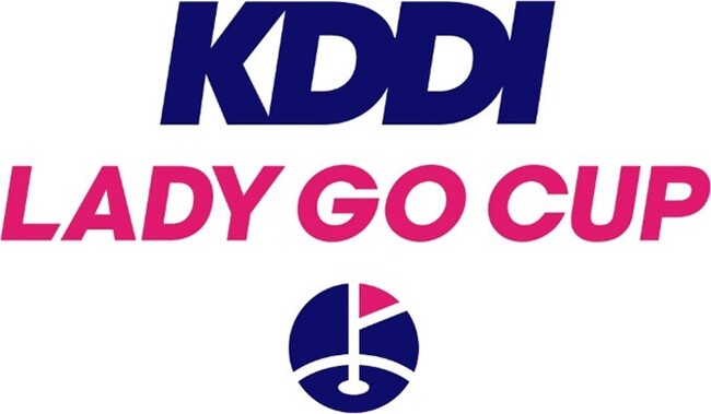 KDDI、LADY GO趣旨に賛同し、女子プロゴルフ大会LADY GOへ協賛