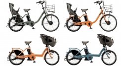子ども乗せ電動アシスト自転車「bikke MOB dd」「bikke POLAR e」各2色の新カラーをラインナップした2024年モデルを発売
