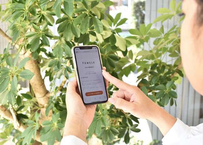 オルビス、人的資本の最大化に向けフェムテックを活用