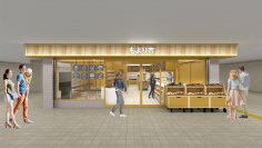 駅ナカ新業態店舗　食の商店「もより市」 「もより市 大和田駅」の開業について
